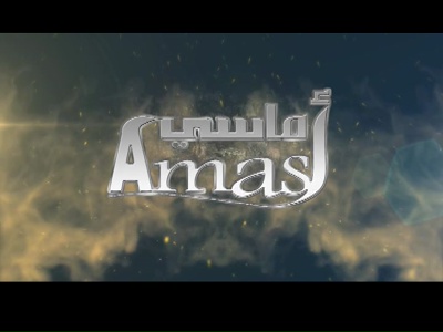 Amasi