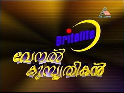 Asianet