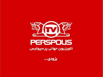 Perspolis TV